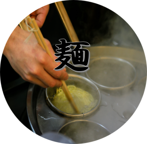 麺屋 丸鶏庵 公式ホームページ 札幌市西区の鶏スープ専門のラーメン店